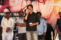 Ala Ila Ela Movie Pre Release Event Gallery